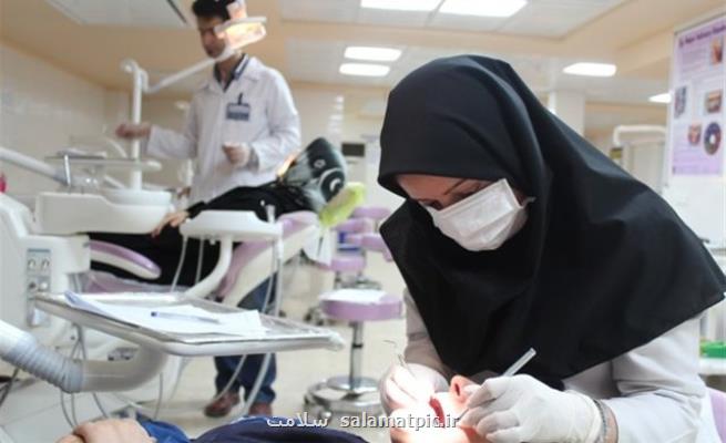 احتمال افزایش خدمات دندانپزشکی تحت پوشش بیمه