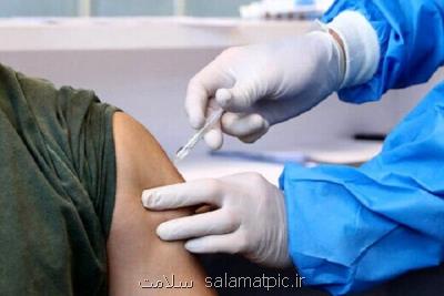 واکسیناسیون در تمامی استان ها شبانه روزی می شود