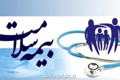 درج نسخ سرپایی در سربرگ مراكز درمانی