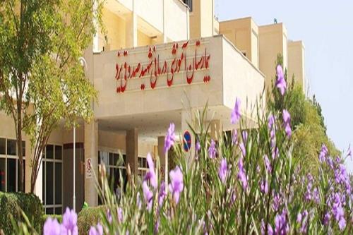 بیمارستان های تخصصی در یزد