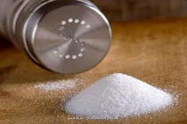 ایرانیها روزی ۹ گرم نمک می خورند