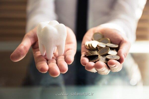 دندانپزشکی در حاشیه سیستم سلامت گرانی کمر مردم را شکست