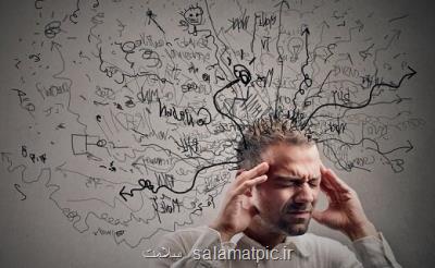 اختلال روان جنسیتی است!