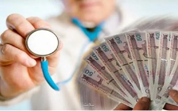 وقتی سلامتی پیش پرداخت می خواهد زیرمیزی، واکاوی زخم پنهان نظام درمان