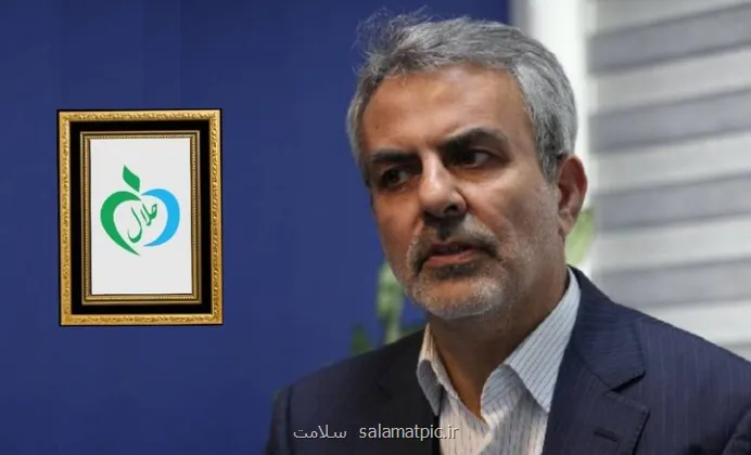 ارزیابی حلال مکمل ها فقط محدود به ماده مؤثره نیست
