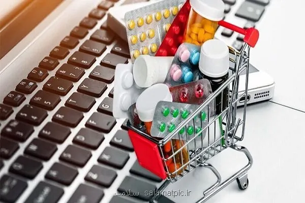 جزییات اعطای مجوز فروش اینترنتی دارو در دوره گذار
