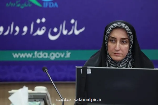 عوارض دارویی را برای نجات جان دیگران گزارش کنید