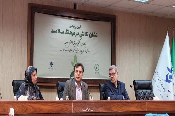 رسانه یکی از مهم ترین پایه های فرهنگ سلامت است