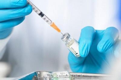 واكسن سل سیستم ایمنی را تقویت می كند