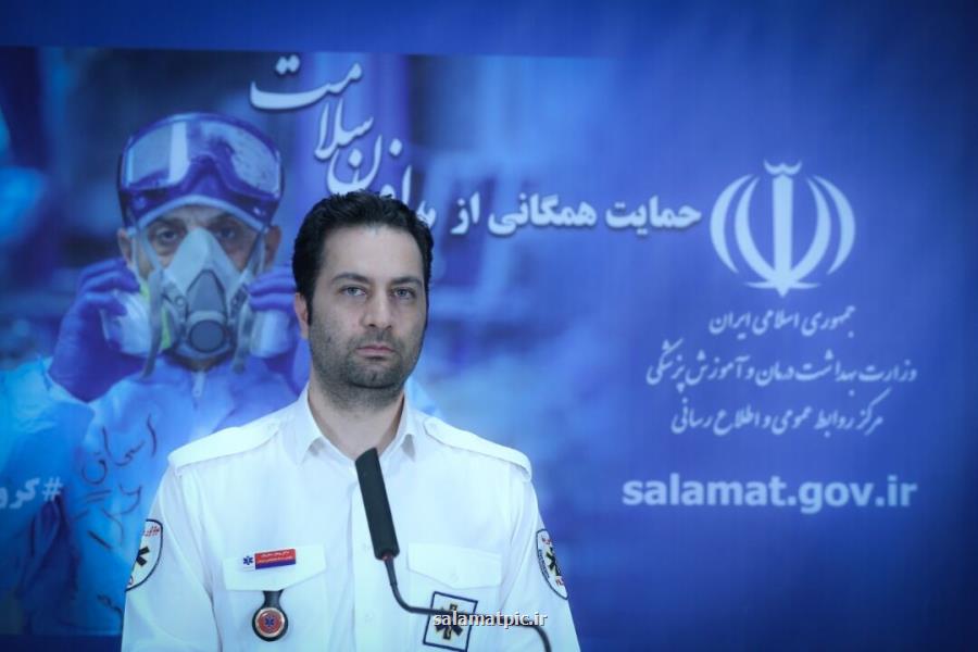 اورژانس در ایستگاه های جدید مترو استقرار می یابد