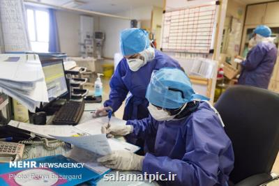 ۱۷ درصد از كادر درمان استان تهران كرونا گرفته اند