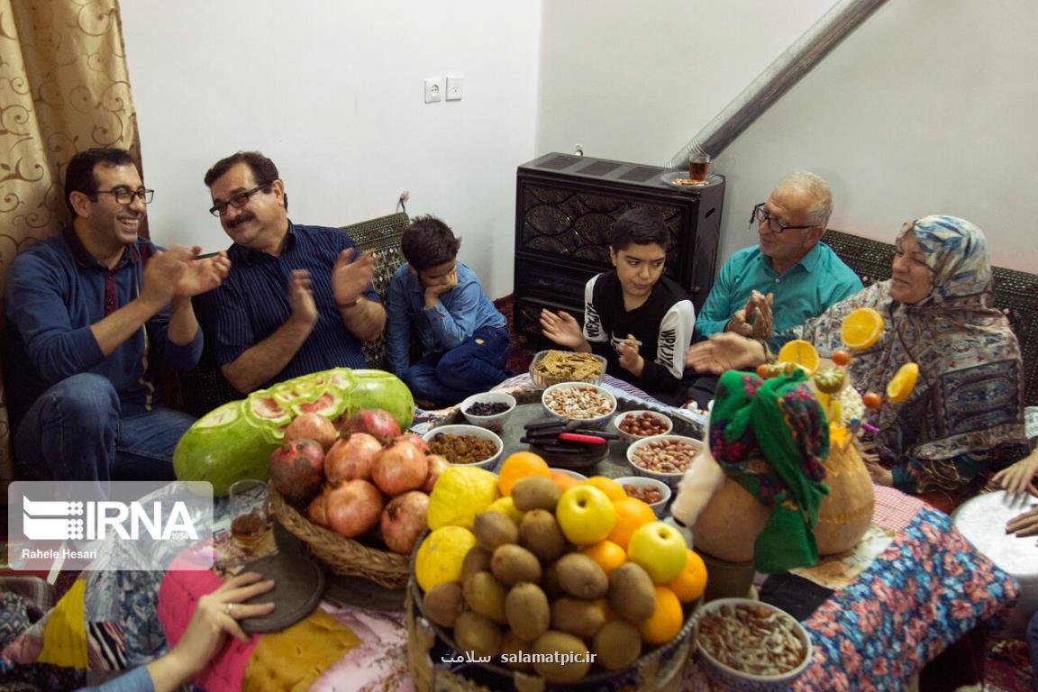 شیرینی یلدا را با دورهمی خانوادگی تلخ نكنیم